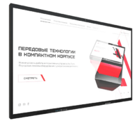 Интерактивная панель Dragon S 65" - «globural.ru» - Новый Уренгой