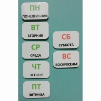 Набор карточек "Дни недели" - «globural.ru» - Новый Уренгой
