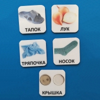 Набор карточек "ДИСТРАКТОРЫ" - «globural.ru» - Новый Уренгой