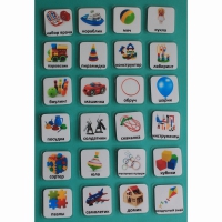 Набор карточек "Игрушки" - «globural.ru» - Новый Уренгой