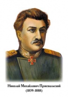 Портреты "Великие путешественники" - «globural.ru» - Новый Уренгой