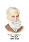 Комплект портретов "Биологи" - «globural.ru» - Новый Уренгой