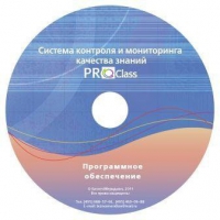 ПО Системы контроля и мониторинга качества знаний  PROСlass по математике лицензия на класс - «globural.ru» - Новый Уренгой