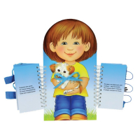 Комплект игровых тренажёров. Одеваюсь сам. 3-5 лет - «globural.ru» - Новый Уренгой