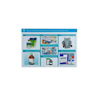 Стенд-планшет светодинамический «Изучение веществ, действующих преимущественно на центральную нервную систему» - «globural.ru» - Новый Уренгой