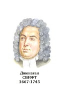 Комплект портретов "Зарубежные писатели" для начальной школы - «globural.ru» - Новый Уренгой