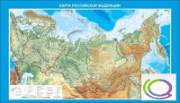 Стенд "Карта Российской федерации" - «globural.ru» - Новый Уренгой