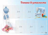 Стенд "Техника безопасности" (вариант 2) - «globural.ru» - Новый Уренгой