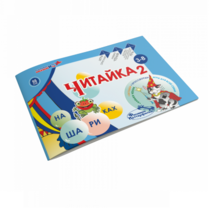Читайка на шариках 2 - «globural.ru» - Новый Уренгой