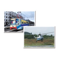 Дидактическое пособие "Транспорт" (24 карточки, А4, ламинированное) - «globural.ru» - Новый Уренгой