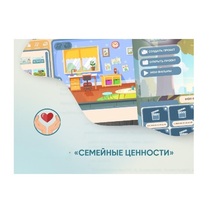 Программное обеспечение "Семейные ценности" (с документ-камерой и микрофоном) - «globural.ru» - Новый Уренгой
