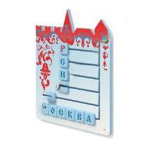 Тактильная панель "Собери слово "Россия, Москва" - «globural.ru» - Новый Уренгой