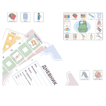 Набор карточек PECS/ПЭКС «Ученик» 638 штук - «globural.ru» - Новый Уренгой