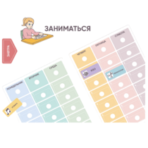 Карточки ПЭКС: визуальные опоры «Расписание уроков» (начальная школа) - «globural.ru» - Новый Уренгой