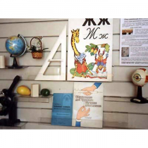 Стенд экспозиционный навесной - «globural.ru» - Новый Уренгой