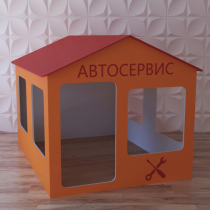 Детский игровой домик «Мастерская» - «globural.ru» - Новый Уренгой