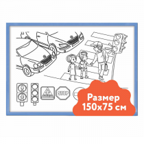 Настенный модуль «Раскраска - 75х150» - «globural.ru» - Новый Уренгой
