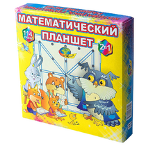 Учебно-игровое пособие "Математический планшет" - «globural.ru» - Новый Уренгой