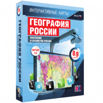 Интерактивные карты. География России 8 – 9 классы. Население и хозяйство России - «globural.ru» - Новый Уренгой