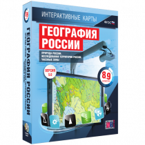 Интерактивные карты. География России 8 – 9 классы. Природа России. Исследование территории России. Часовые пояса - «globural.ru» - Новый Уренгой