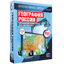 Интерактивные карты. География России 8 – 9 классы. Географические регионы России. Урал. Азиатская часть - «globural.ru» - Новый Уренгой