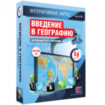 Интерактивные карты. Начальный курс географии. 5–6 классы. - «globural.ru» - Новый Уренгой