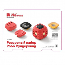 Набор ресурсный Робо Вундеркинд (Robo Wunderkind) - «globural.ru» - Новый Уренгой