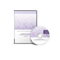 Диагностика развития понятийных форм мышления (методика В.М. Астапова). Сетевая версия на 6 рабочих мест - «globural.ru» - Новый Уренгой