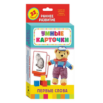 Карточки Домана "Первые слова" - «globural.ru» - Новый Уренгой