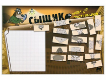 Учебно-развивающий комплект "Сыщик" - «globural.ru» - Новый Уренгой