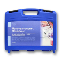 Комплект лабораторного оборудования для изучения нанотехнологий «НаноБокс» - «globural.ru» - Новый Уренгой