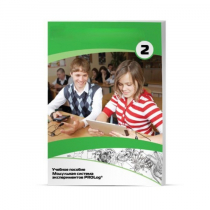 Учебное пособие для обучающихся с инструкциями по выполнению лабораторных работ  по математике с использованием модульной системы экспериментов. Базовый уровень - «globural.ru» - Новый Уренгой