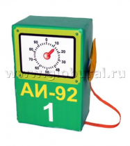 Бензоколонка с пистолетиком - «globural.ru» - Новый Уренгой