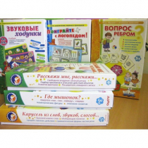Набор "Чемоданчик логопеда" (набор № 2) - «globural.ru» - Новый Уренгой