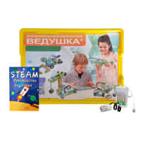 Набор для занятий робототехникой Ведушка с пластиковым боксом для хранения, мотором, зарядным устройством, аккумуляторами и запасным набором деталей - «globural.ru» - Новый Уренгой