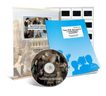 Электронное наглядное пособие с приложением «Герои Ф.М. Достоевского в иллюстрациях художников» - «globural.ru» - Новый Уренгой