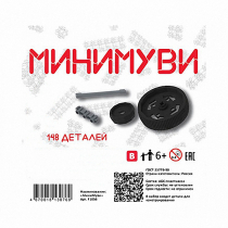 Учебно-методический комплект для конструирования «Минимуви» - «globural.ru» - Новый Уренгой