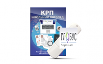 Конструктор рабочей программы для школьных логопедов "Школьный логопед" - «globural.ru» - Новый Уренгой