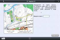 Интерактивные курсы. География 5 класс. Базовый - «globural.ru» - Новый Уренгой