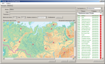 ОС3 Гео IQ 2.0 - «globural.ru» - Новый Уренгой