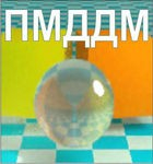 Проективная методика диагностики дивергентного мышления комплект для группового тестирования - «globural.ru» - Новый Уренгой