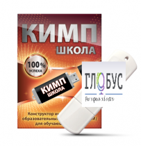 Конструктор индивидуальных образовательных маршрутов для школьников с ОВЗ "КИМП Школа" - «globural.ru» - Новый Уренгой