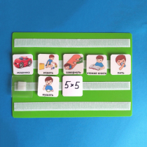 Лист для хранения карточек 5*5 см на магнитном креплении - «globural.ru» - Новый Уренгой