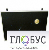 Интерактивная панель «Лунная ночь» (вариант 1) - «globural.ru» - Новый Уренгой