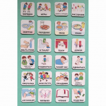 Набор карточек "Для детского сада" - «globural.ru» - Новый Уренгой