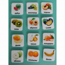 Набор карточек "Фрукты" - «globural.ru» - Новый Уренгой