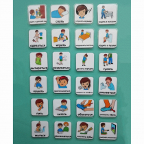 Набор карточек " Повседневные действия 1" - «globural.ru» - Новый Уренгой