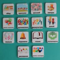 Набор карточек "Школьные предметы" - «globural.ru» - Новый Уренгой