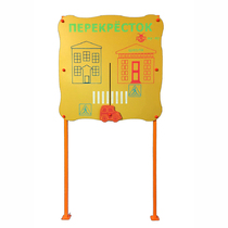 Обучающий бизи-стенд стационарный  "Безопасность на перекрестке"  - «globural.ru» - Новый Уренгой