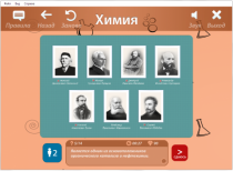 ОС3 Хим IQ 2.0. - «globural.ru» - Новый Уренгой